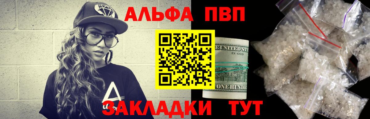 A PVP СК КРИС Малгобек