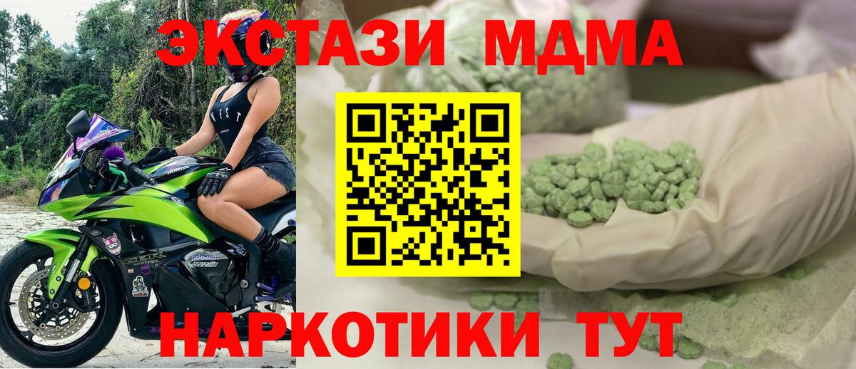 Ecstasy  ЭКСТАЗИ XTC  Вход с VPN  Экстази Philipp Plein  Малгобек 