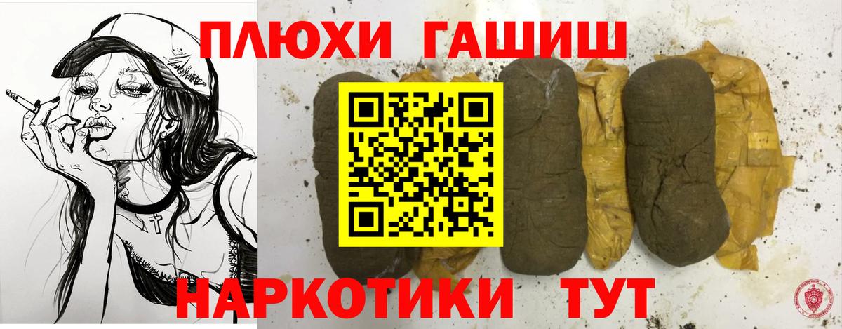 ГАШИШ гарик Малгобек