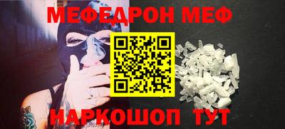mix Сланцы