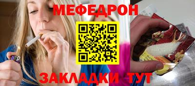 альфа пвп Славянск-на-Кубани