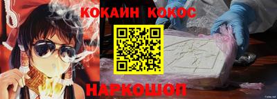 гидра Славгород