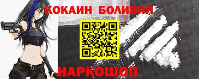 ешки Ставрополь