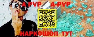 mix Сланцы