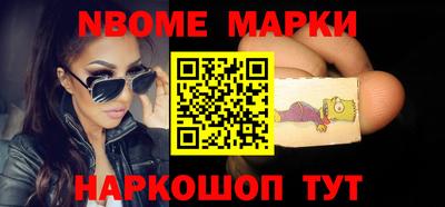 гидра Славгород