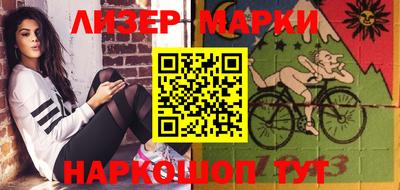 ешки Ставрополь