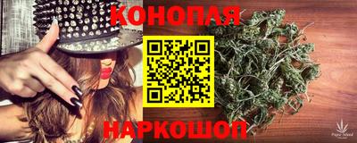 альфа пвп Славянск-на-Кубани