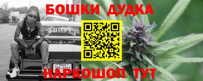 альфа пвп Славянск-на-Кубани