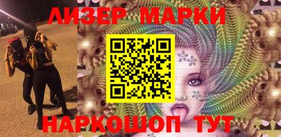 ешки Ставрополь