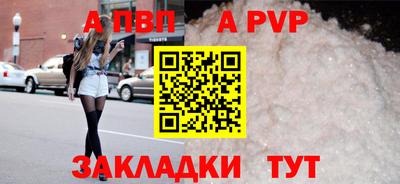 ешки Ставрополь