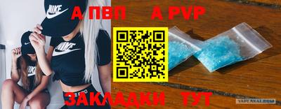 mix Сланцы