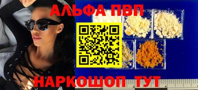 гидра Славгород