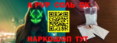 mix Сланцы