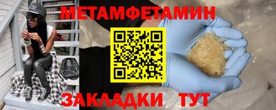 ешки Ставрополь