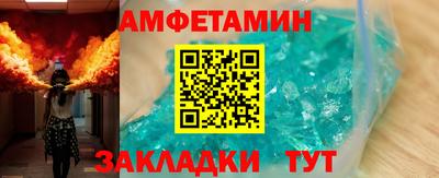 mix Сланцы