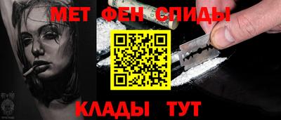 альфа пвп Славянск-на-Кубани