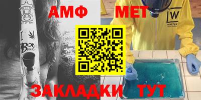 mix Сланцы