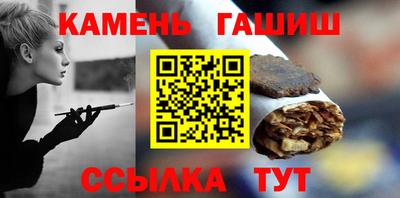 гидра Славгород