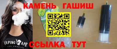 альфа пвп Славянск-на-Кубани
