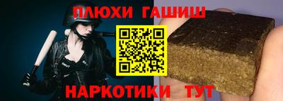 альфа пвп Славянск-на-Кубани