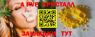mix Сланцы
