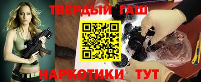 гидра Славгород