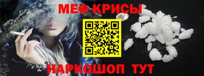 mix Сланцы
