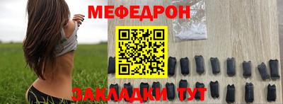 гидра Славгород