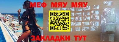 ешки Ставрополь
