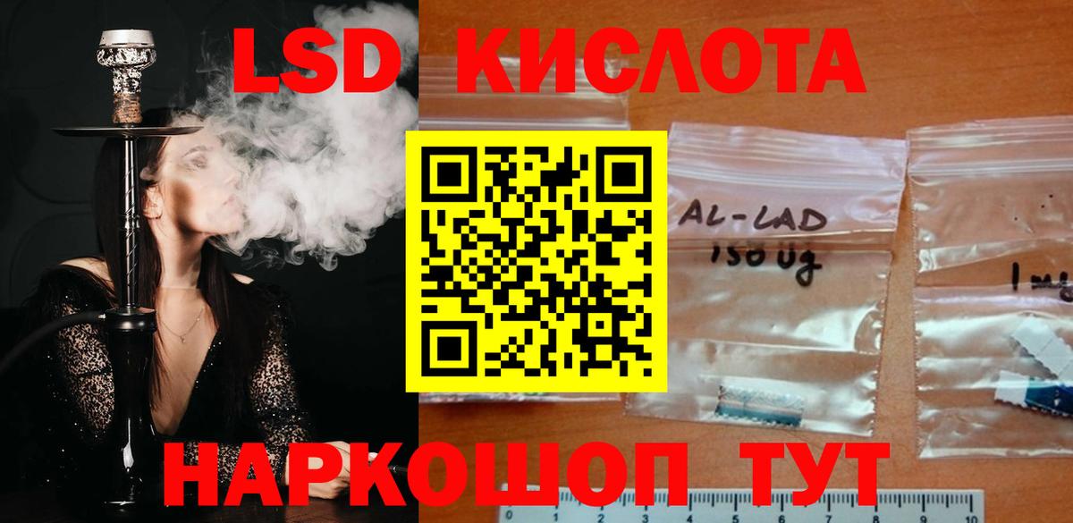 ЛСД экстази  Вход с VPN  Малгобек  ЛСД экстази ecstasy  Лсд 25 экстази ecstasy 