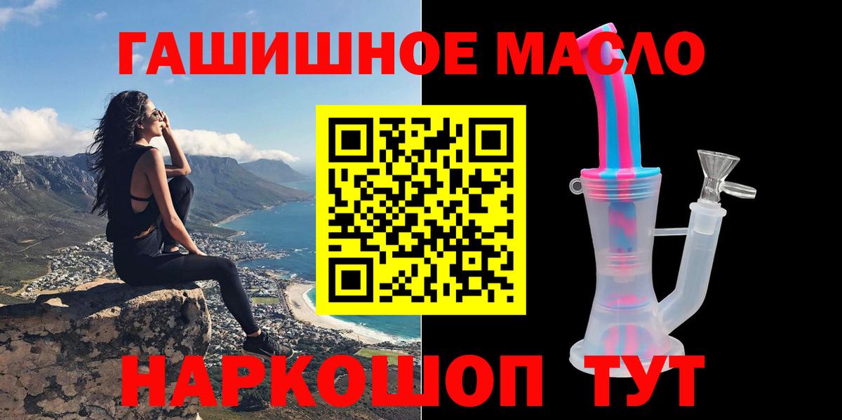Дистиллят ТГК концентрат  Дистиллят ТГК Wax  Малгобек  Вход с VPN 