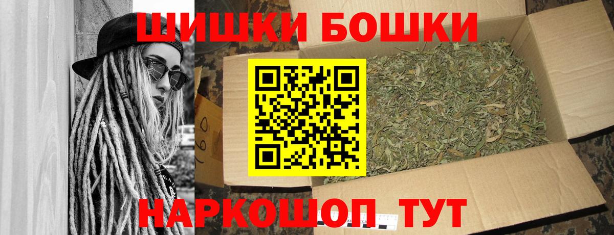 Каннабис LSD WEED  Бошки марихуана планчик  Малгобек  Бошки марихуана гибрид  Вход с VPN 