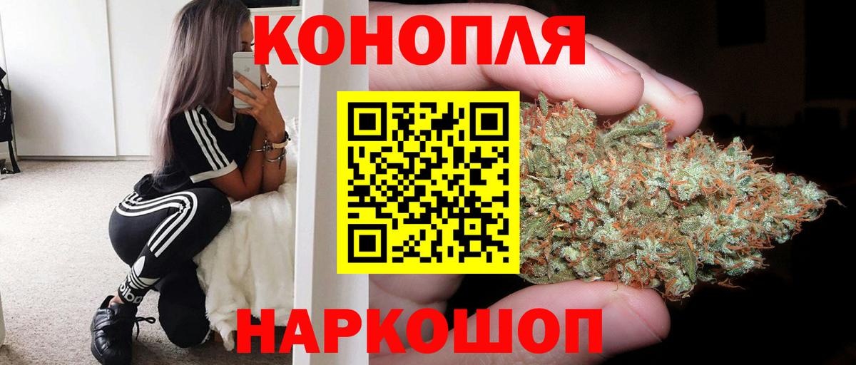 Канабис Bruce Banner Малгобек